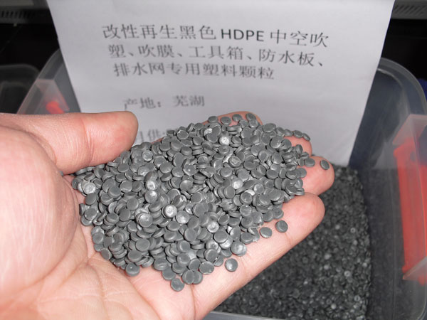 蚌埠黑色聚乙烯HDPE中空吹塑料