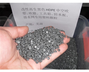 蚌埠黑色聚乙烯HDPE中空吹塑料
